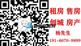 富力城旁汴河路小区，16楼边户，精装未住新房，117平三室，品牌家具家电齐全拎包即住