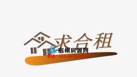 【女生合租】出租公园道一号单间次卧400每月