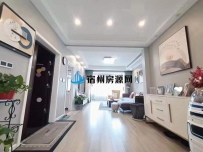 要在西北买洋房的客户可以看过来了 ​玫瑰园四室，好楼层，精装修，满二，价格可谈