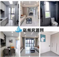直降三万  .恒馨印象东边户，102平方三室精装未住满二，首付无要求，79 价格好谈