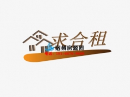 【女生合租】出租公园道一号单间次卧400每月